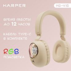 Bluetooth-гарнитура Harper HB-416 Bluetooth бежевый